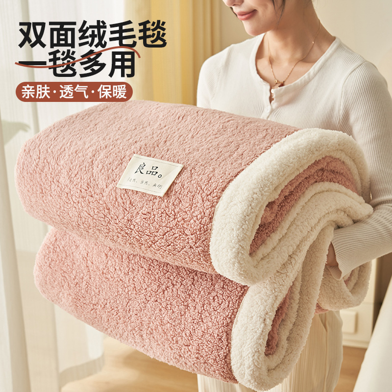 Nap Blanket Student Sofa Cover Cover Blanket Office Single Lunch Break Airable Cover Blanket Winter Coral Fleece Small Blanket