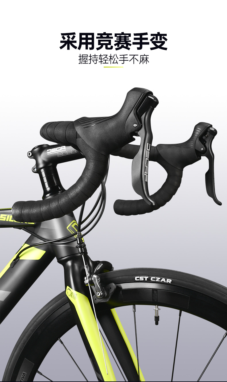 java佳沃鱼雷2公路车18速v刹整车赛车碳纤维前叉铝合金公路自行车