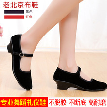 老北京黑色布鞋软底儿童考级舞蹈演出鞋公主跳舞鞋高跟男女童布鞋