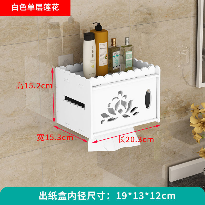 Toilet Tissue Box Wall-Mounted Storage Rack Waterproof Toilet Double-Layer Roll Paper Punch-Free Toilet Tissue Storage Box