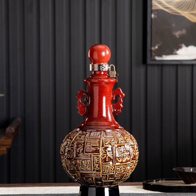 景德镇双耳陶瓷酒坛子5斤装百家姓五斤家用酒罐酒壶密封酒瓶空瓶