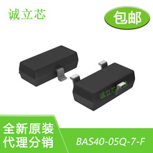 BAS40-05Q-7-F 封装SOT23 二极管 - 整流器 - 阵列