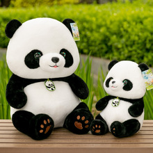 可爱小熊猫毛绒玩具国宝大仿真熊猫公仔四川旅游纪念品玩偶布娃娃