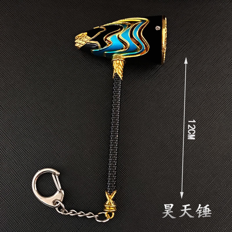 斗罗大陆周边唐三昊天锤斗罗武器电视剧版钥匙扣合金挂件