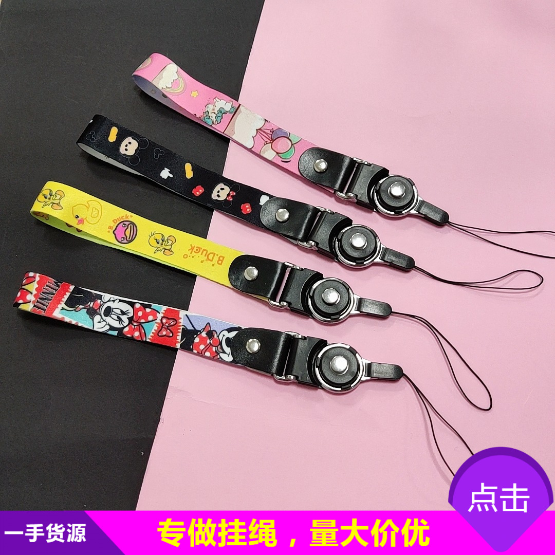 二合一勾扣2.5cm宽版手机挂绳水杯u盘学生证公交卡套手腕绳带厂家