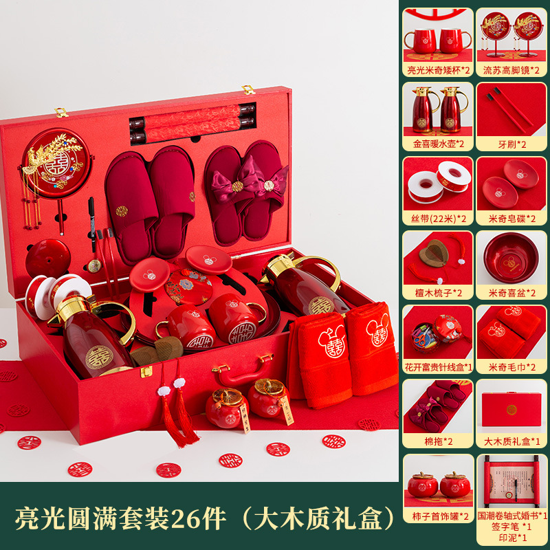 Marriage Dowry Supplies Set Customized Wedding Supplies Collection Women's Wedding Preparation Gift Box for Bride Dowry Bridal Suitcase