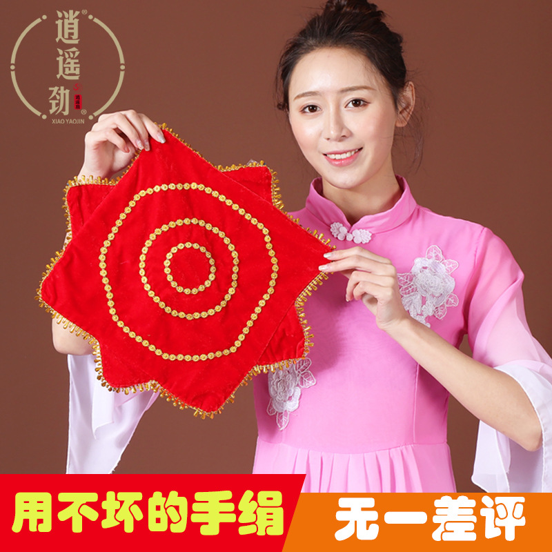 舞蹈手绢花跳舞考级用广场舞儿童红手帕东北秧歌二人转八角巾一对