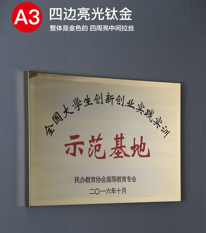 铜牌定做定制牌子公司门牌广告牌铭牌户外门头招牌不锈钢牌匾制作