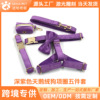迷哈老板新款深紫绒宠物项圈 狗狗牵引绳 领结 狗垃圾包胸背套装|ru 迷哈老板新款深紫绒宠物项圈 狗狗牵引绳 领结 狗垃圾包胸背套装|ru