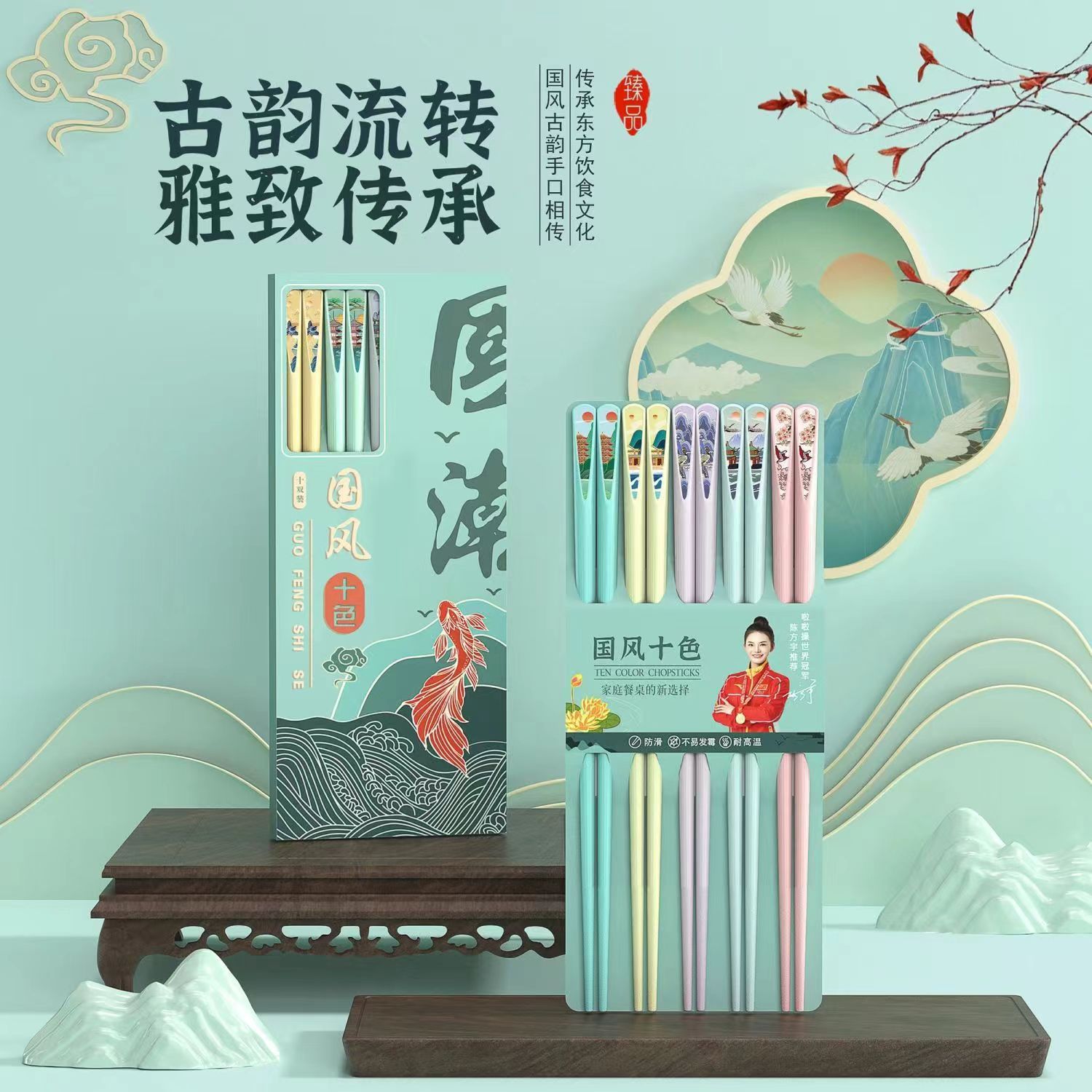 中国风合金筷子国潮高档十色防霉防滑耐高温便携个人专用新款筷子