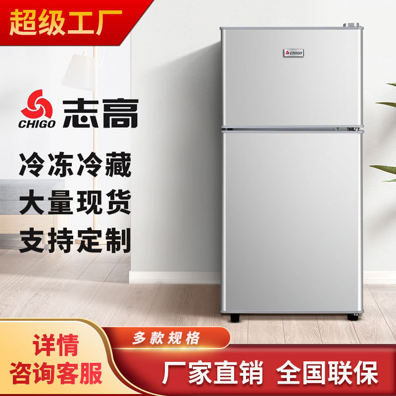 Chigo 53-108 Liters Mini Refrigerator Household Small Rental, Frozen and Refrigerated Dormitory Mini Two-Door Refrigerator