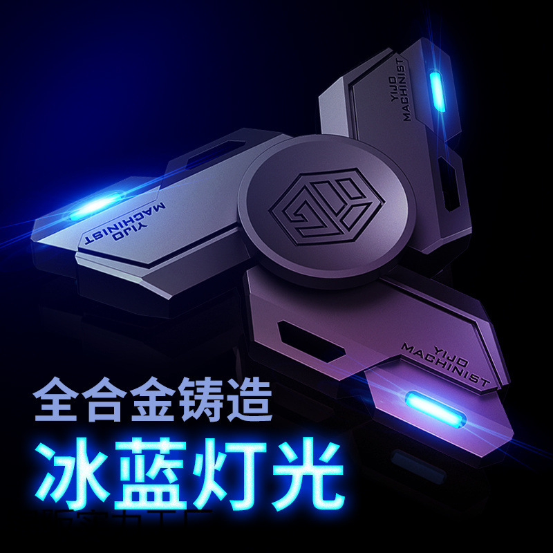 指尖陀螺夜光发光金属旋转成人解压玩具减压神器