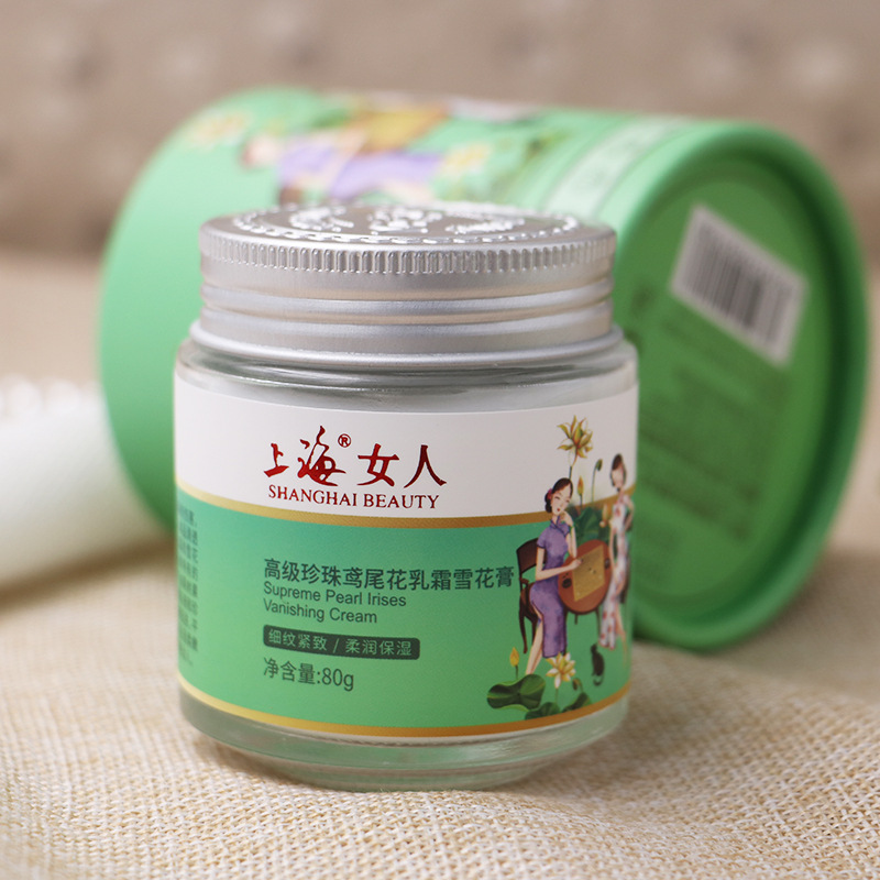 珍珠雪花膏3