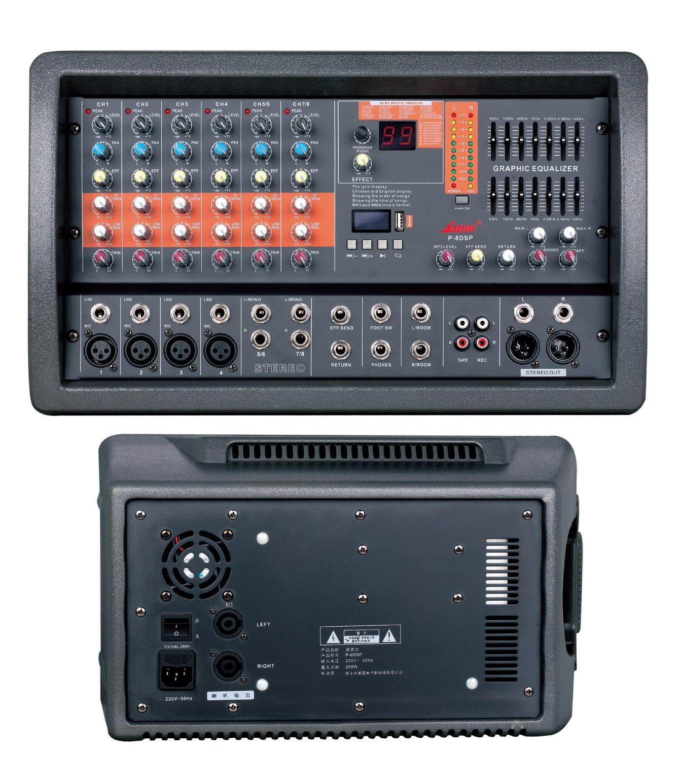 lane莱茵p-8dsp多功能调音台功放一体机 适用小型舞台演讲