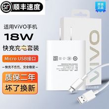 适用vivox20充电器原装x20a充电线x20快充线数据线usb安卓线通用