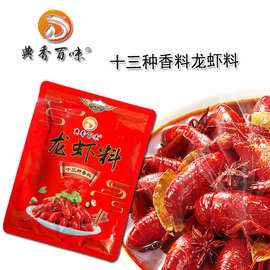 龙虾盖浇饭酱料生产厂家酱料贴牌代加工oem口味定制餐饮料理包复购率