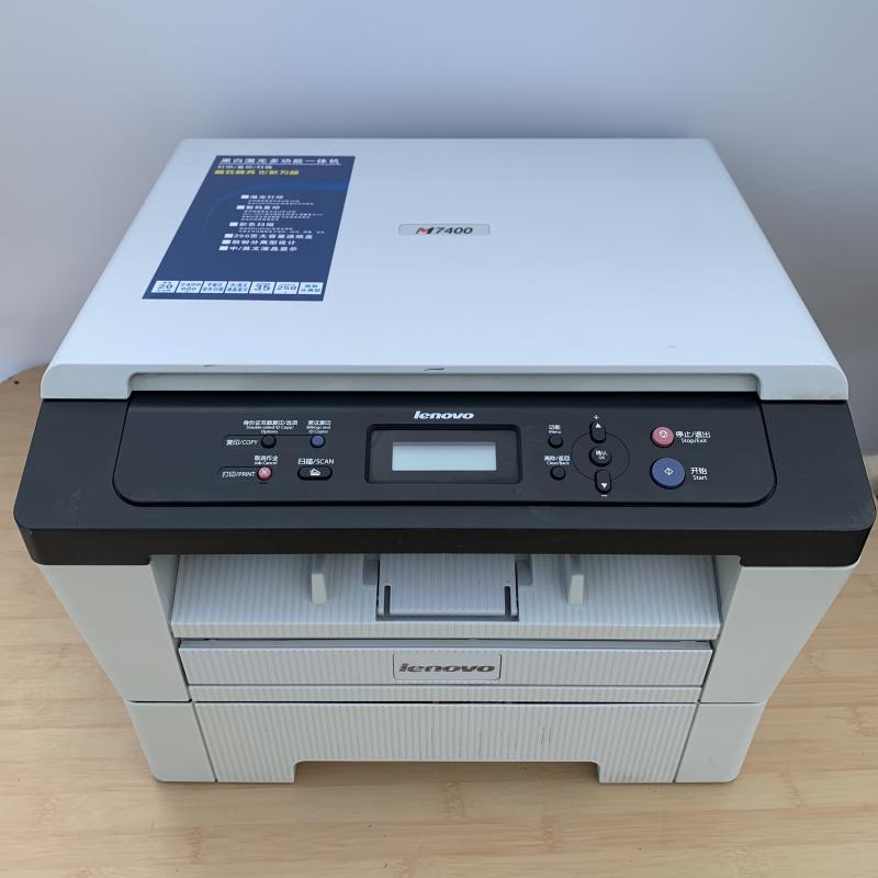 适用黑白激光打印机一体机7360联想7400家用复印打印扫描多功能