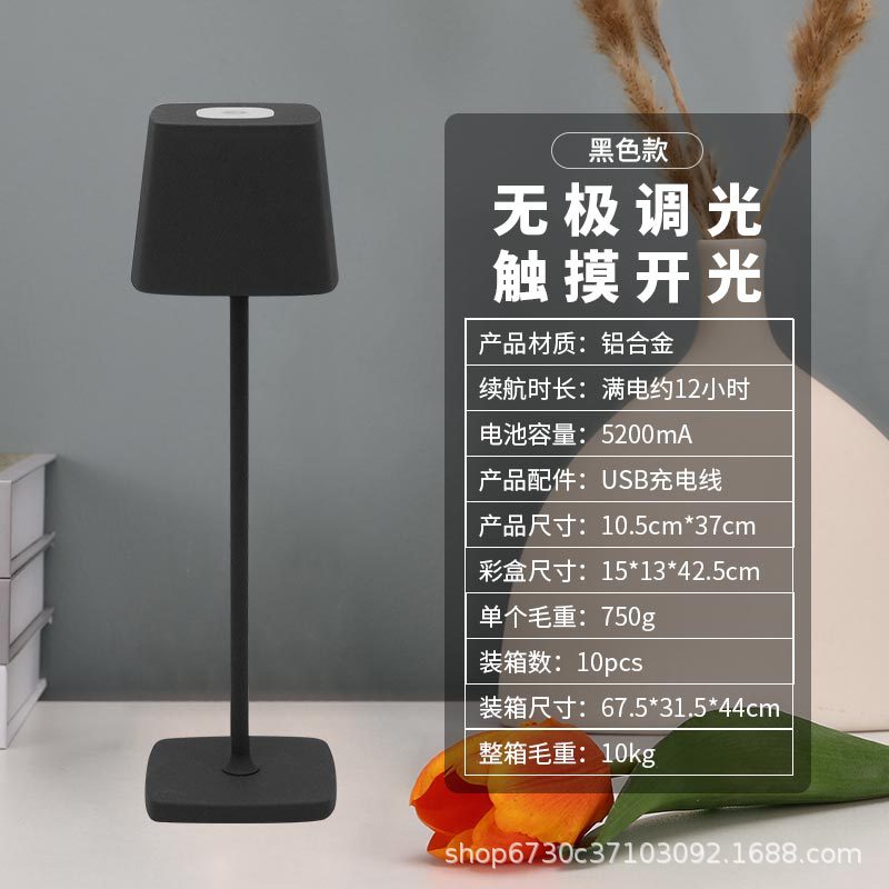 Cross-Border Hot Selling New Ornament Bar Table Lamp Wholesale Learning Eye Protection Charging Lamp Bedroom Atmosphere Small Night Lamp