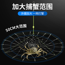 梦达钓螃蟹神器抓蟹笼子海用钓蠏海钓钩大闸蟹自动捕蟹杆工具起