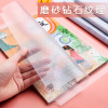 autohesion Book cover transparent Scrub Pizhi Textbook package Book film pupil first grade Book cover Grade 234