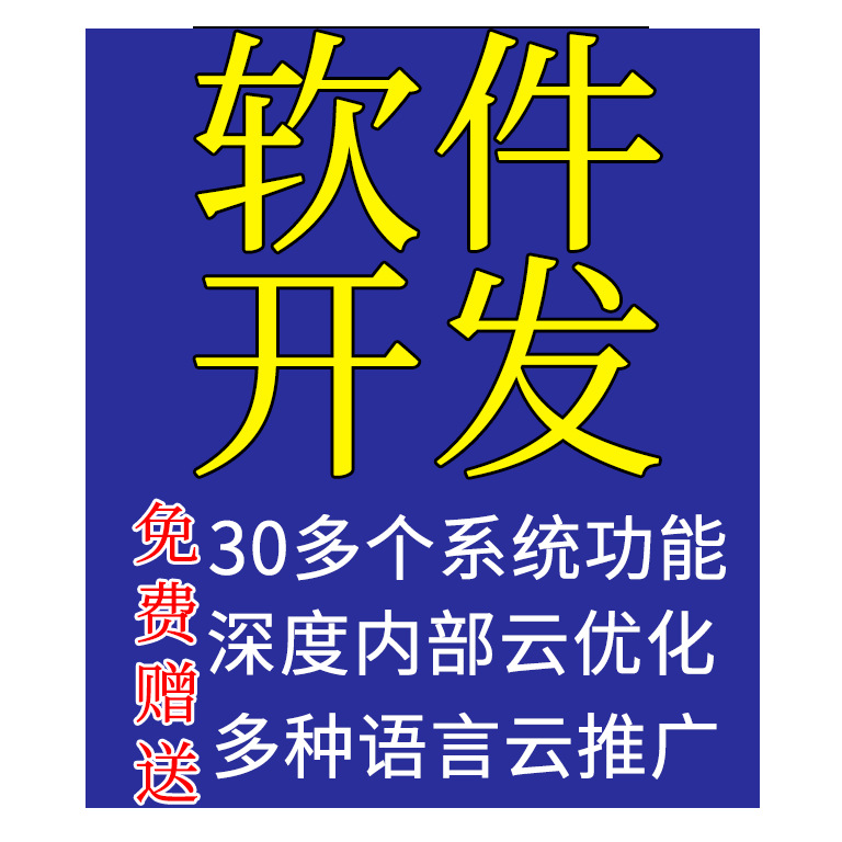 福田响应式网页制作，福田自适应网页制作公司，响应式网页制作