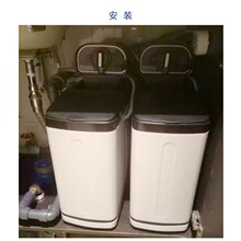 家用软水机家庭除垢减少水碱一体式软化水设备美国滨特尔滨润控制