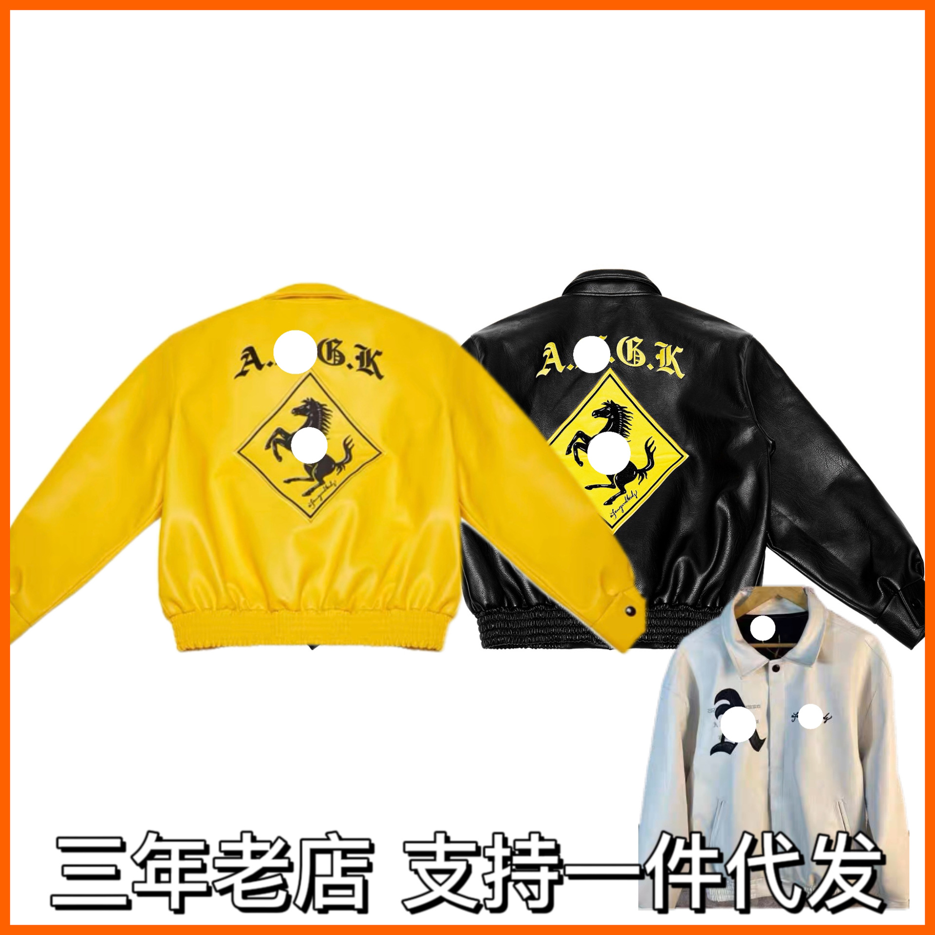 2023afg * K Autumn Clothing Correct Version National Fashion Autumn and Winter Leather Jacket Yellow Black White Men and Women Embroidered Pu