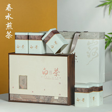 新款现货茶叶包装白茶礼盒安吉白茶半斤装礼盒空盒厂家批发加印