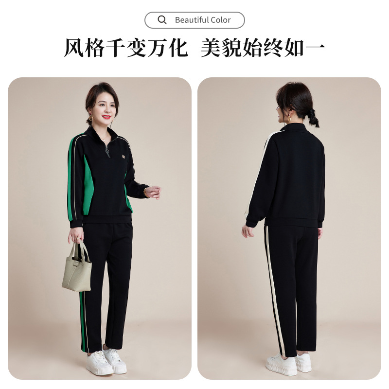 Middle-Aged Mom Spring Sportswear Suit New Fashionable Stylish Middle-Aged and Elderly Women Spring and Autumn Leisure Sweater Two-Piece Suit