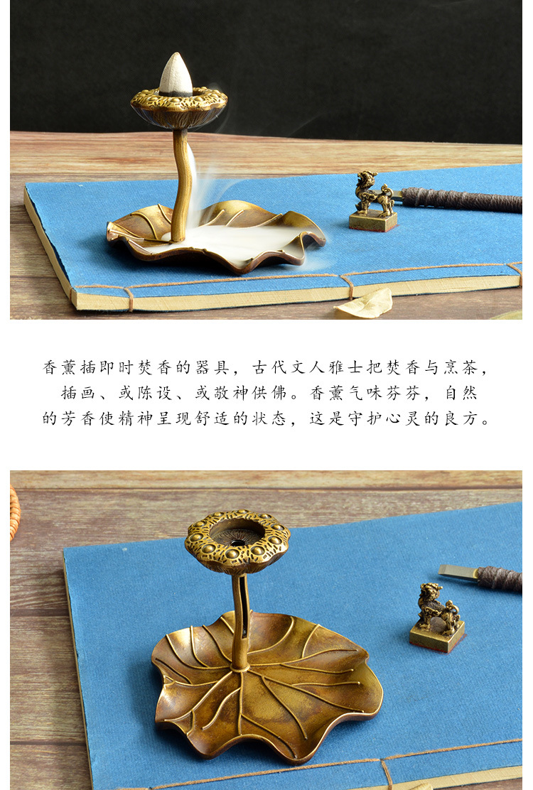 唐朝古玩复古铜器纯铜荷叶莲花香插倒流香托禅意茶道香熏摆件包邮