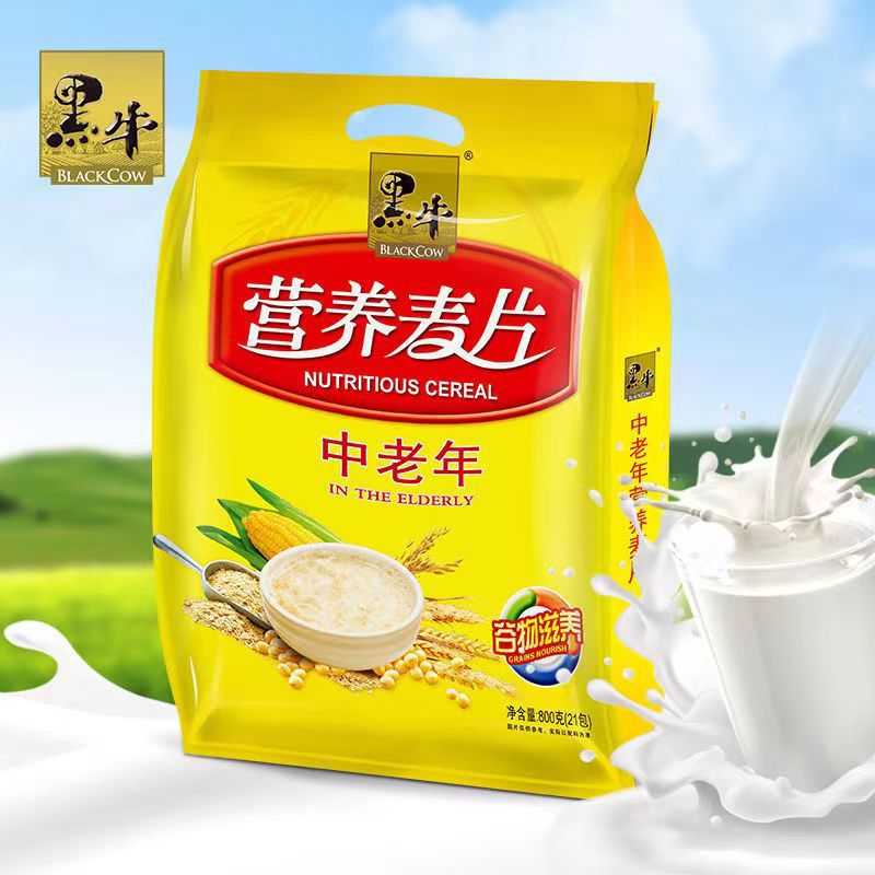 包邮批发黑牛营养麦片牛奶高钙原味中老年袋装即食冲饮代餐早餐