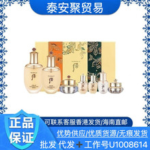 the history of whoo/后 津率享红华凝香洁面乳 _ 后津率享洗面奶套盒