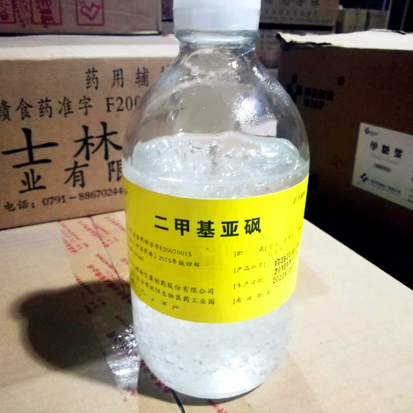 二甲基亚砜dsmo渗透剂湖南尔康500ml符合cp2020标准cas号67-68-5