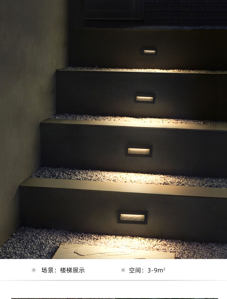 嵌入式户外防水led地脚灯人体感应墙角侧壁灯台阶楼梯过道公园6w
