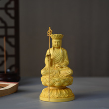 黄杨木雕刻坐莲地藏王菩萨坐像像雕刻木质工艺品汽车车载摆件