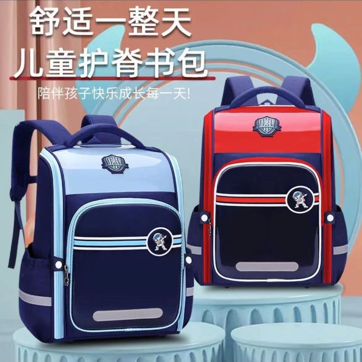 New Primary School Student Pu Leather Schoolbag 12 3456 Grade Children's Backpack Men's and Women's Cross-Border Export Factory Wholesale