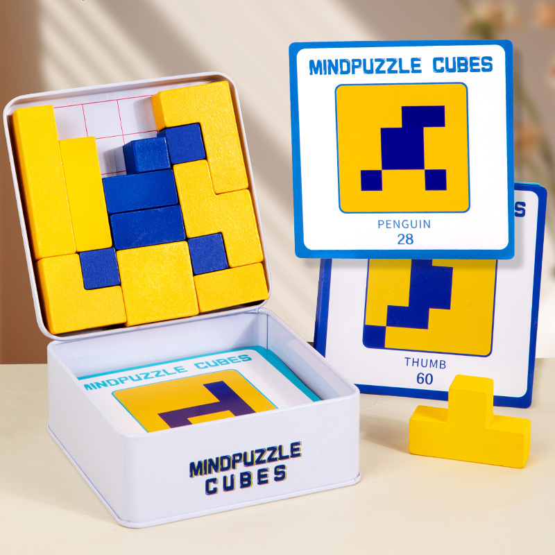 智力拼图快放拼图岁以上儿童3d立体智力拼图小学生专用七巧板益智