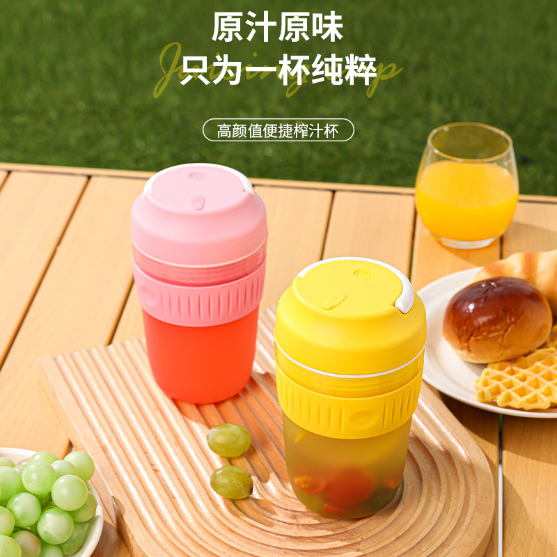 Milk Tea Portable USB Portable Juicer Cup