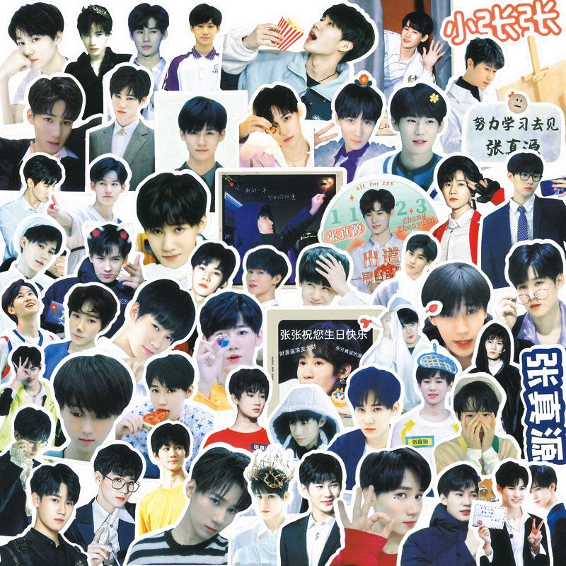 tnt时代少年团手账贴纸宋亚轩刘耀文马嘉祺丁程鑫周边贴纸贴画