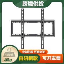 电视支架旋转伸缩电视挂架显示器支架臂挂墙电视架显示屏一体机