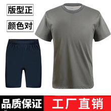 夏季体能服短袖套装军训男T恤速干短裤体能训练服透气运动圆领t恤