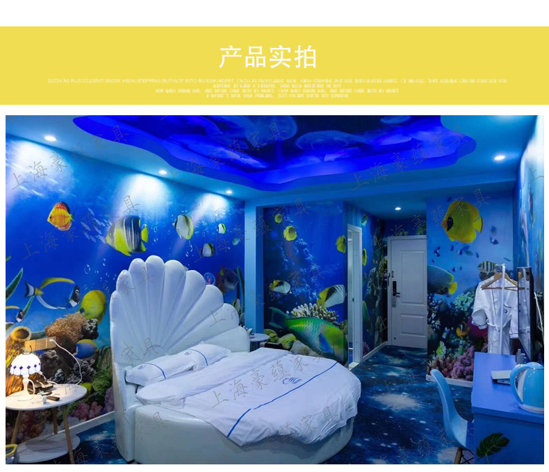 蓝色海洋主题贝壳圆床会所情趣特色床民宿情侣水床公寓房电动圆床