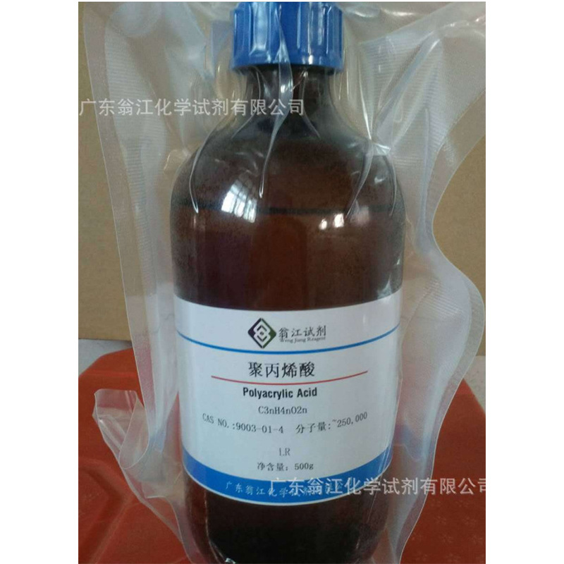 paa 聚丙烯酸 25w分子量 cas:9003-01-4 500g/瓶