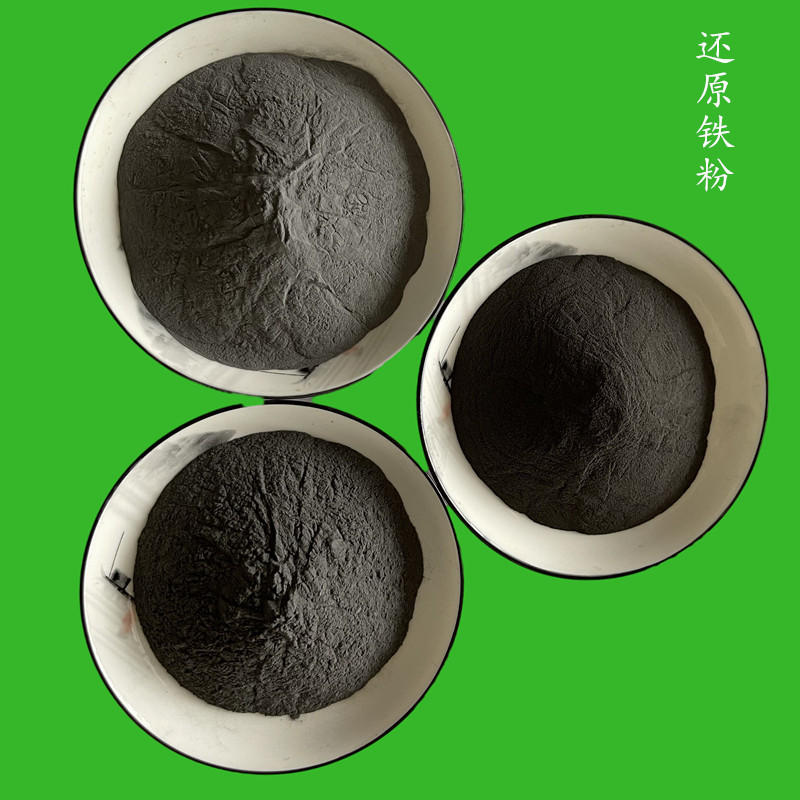 供应铁粉 暖宝发热铁粉还原铁粉 水处理磁铁粉白铁粉置换化工铁粉