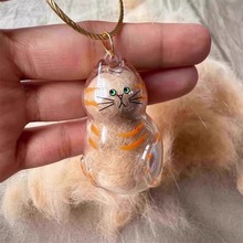 小红书同款可爱透明猫毛收纳盒毛孩子毛发收集猫咪造型胶囊挂件