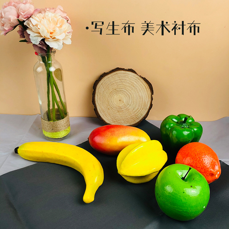 静物素描写生衬布