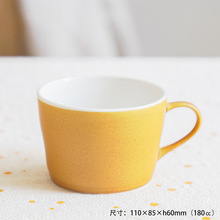 MIYAMA BICO/美浓烧/日本制/BICO焦糖棕咖啡杯