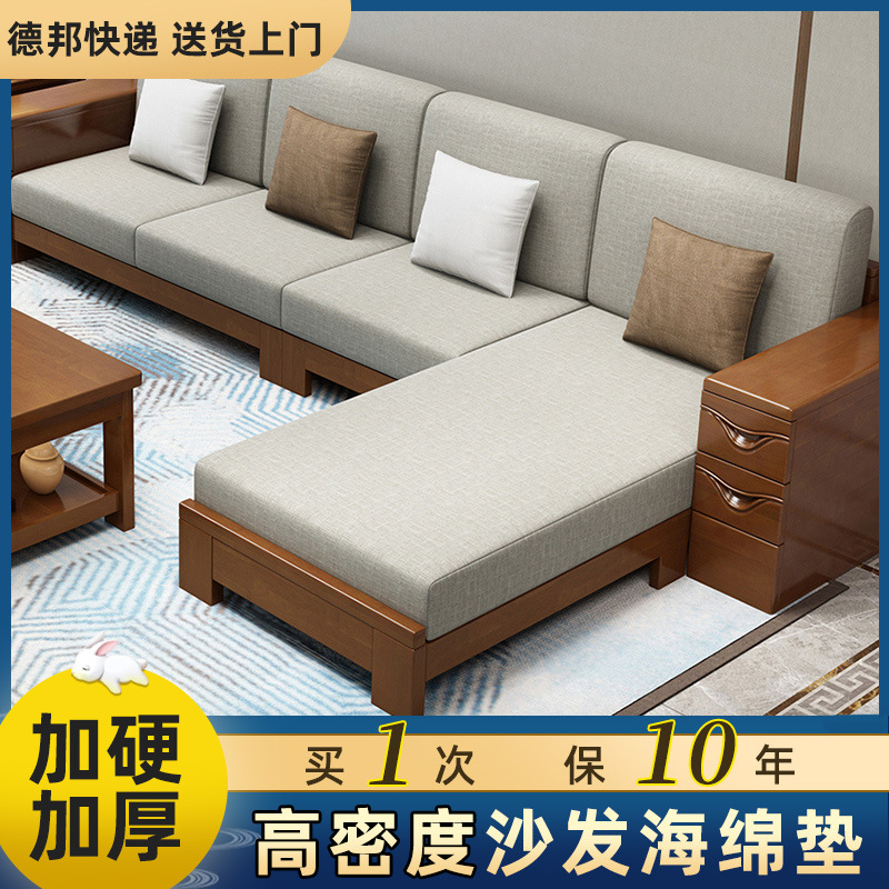 3wkf批发实木沙发海绵垫定 做高密度海绵坐垫带靠背垫四季通-阿里巴巴