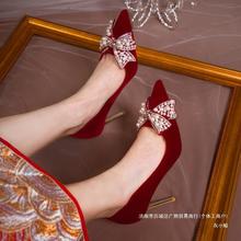 婚鞋女2024年新款新娘鞋酒红色秀禾婚纱不累脚高跟鞋法式结婚红鞋