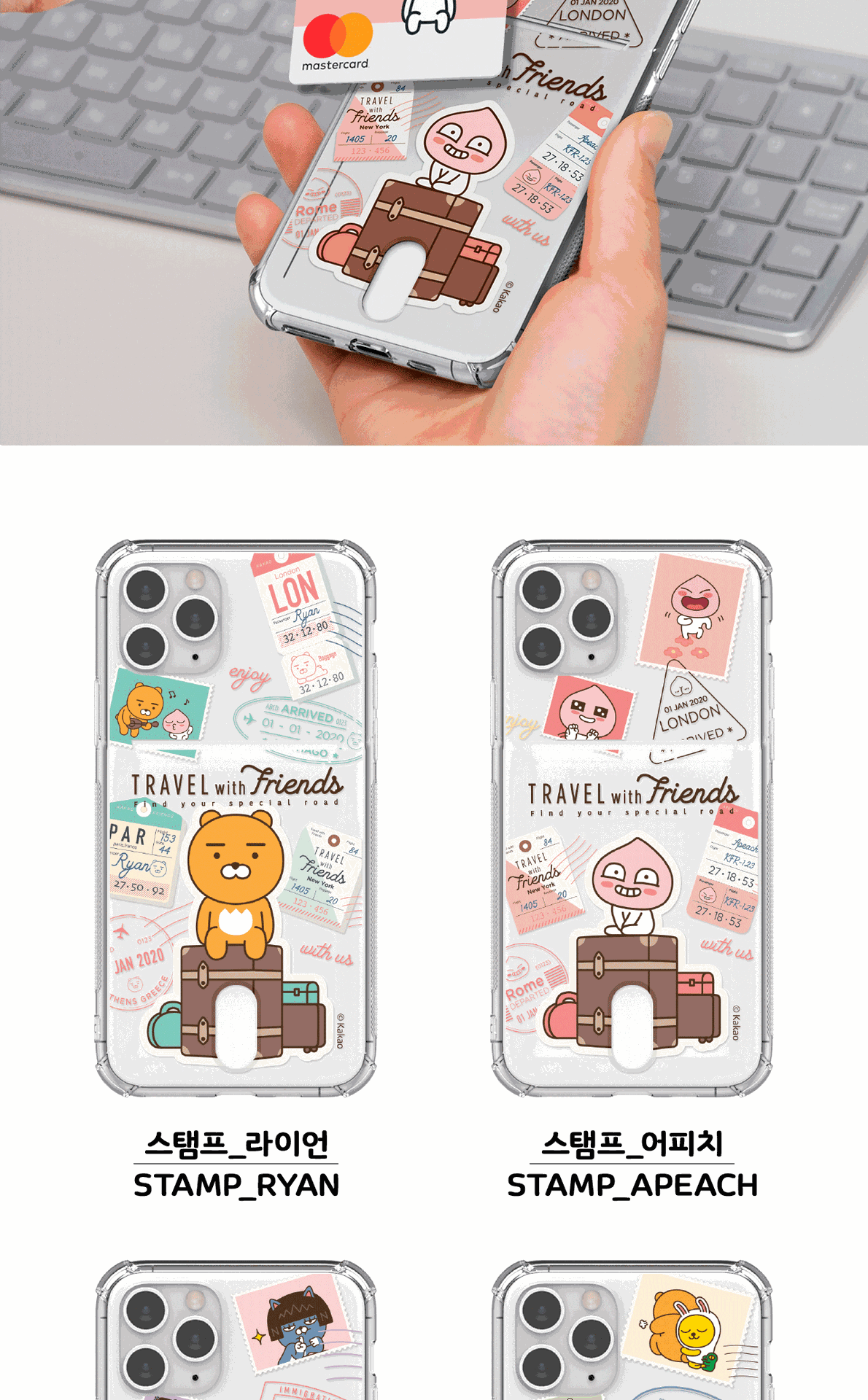 韩国kakao卡通屁桃适用于苹果12手机壳透明iphone12pro max保护套